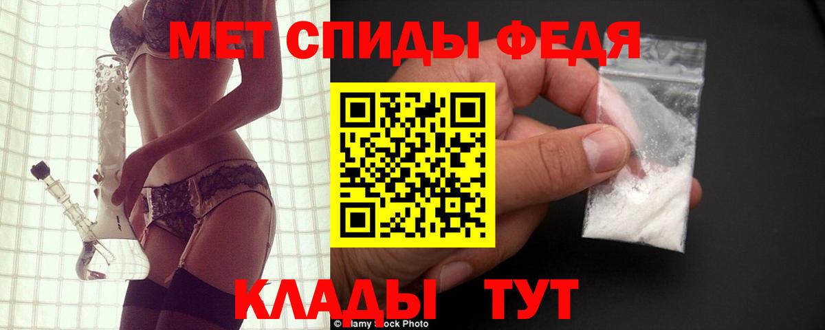 Амфетамин Розовый Дальнегорск