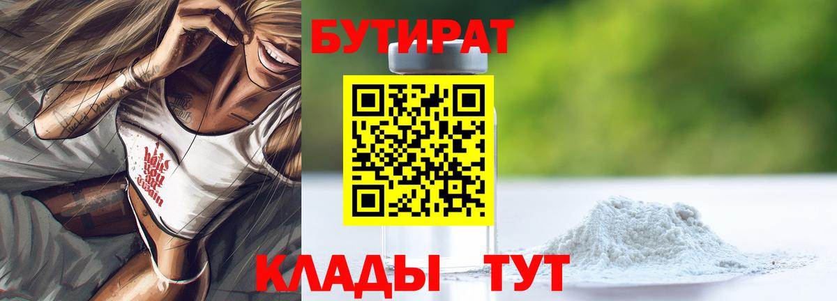 Дальнегорск  Cocaine  Вход с VPN  ГАШИШ  Alpha-PVP СОЛЬ кристаллы  Канабис  Меф МЯУ МЯУ кристаллы  NBOMe 