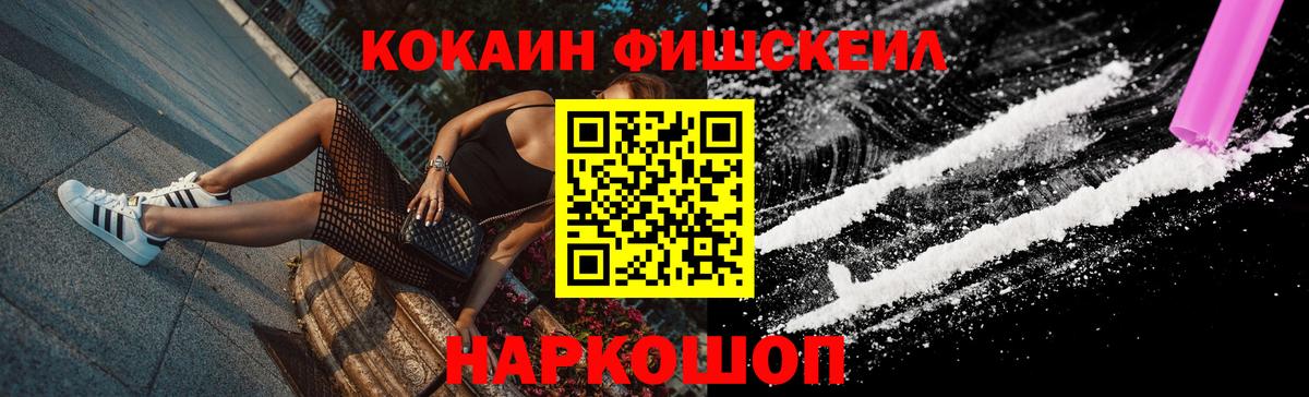 COCAIN 99%  Кокаин Колумбийский  Дальнегорск  Вход с VPN 