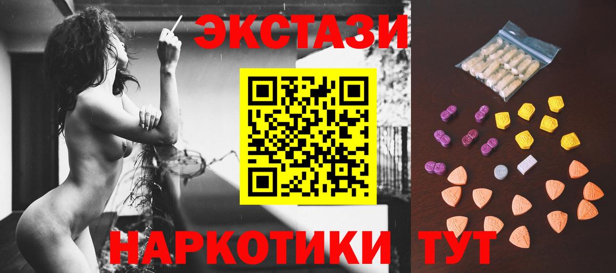 Экстази Дубай Дальнегорск