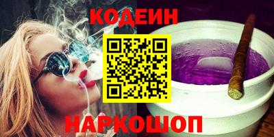 бутик Краснодар