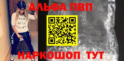 бутик Краснодар