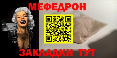 mix Краснознаменск