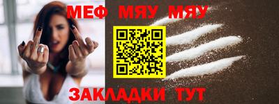 mix Краснознаменск