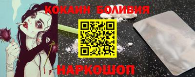 кокаин премиум Краснокаменск
