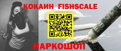 кокаин премиум Краснокаменск