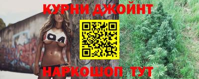бутик Краснодар