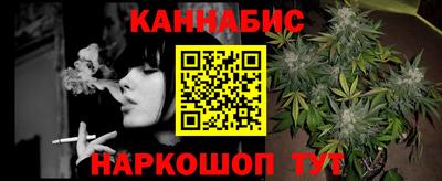бутик Краснодар