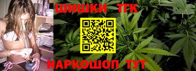 кокаин премиум Краснокаменск