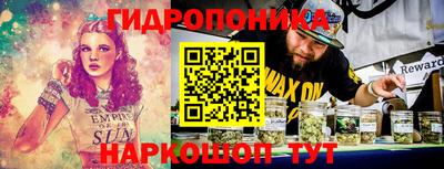 бутик Краснодар