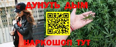 бутик Краснодар
