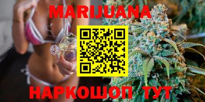 бутик Краснодар