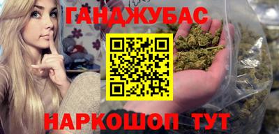 кокаин премиум Краснокаменск