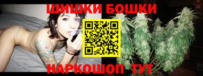 бутик Краснодар