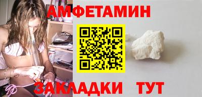 кокаин премиум Краснокаменск