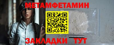 кокаин премиум Краснокаменск