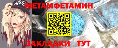 бутик Краснодар