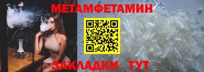 бутик Краснодар