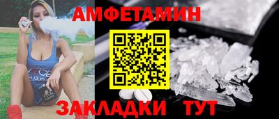 кокаин премиум Краснокаменск