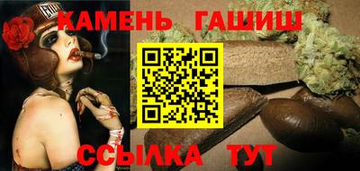 кокаин премиум Краснокаменск