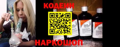 бутик Краснодар