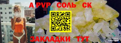 кокаин премиум Краснокаменск
