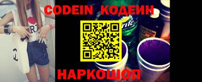 кокаин премиум Краснокаменск
