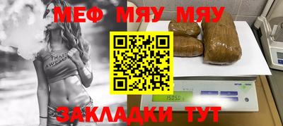 кокаин премиум Краснокаменск
