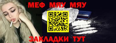 кокаин премиум Краснокаменск