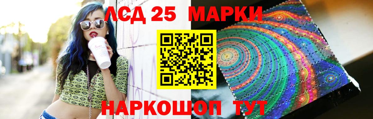 LSD-25 экстази  Лсд 25 экстази ecstasy  Вход с VPN  Дальнегорск  blacksprut   Лсд 25 экстази ecstasy 