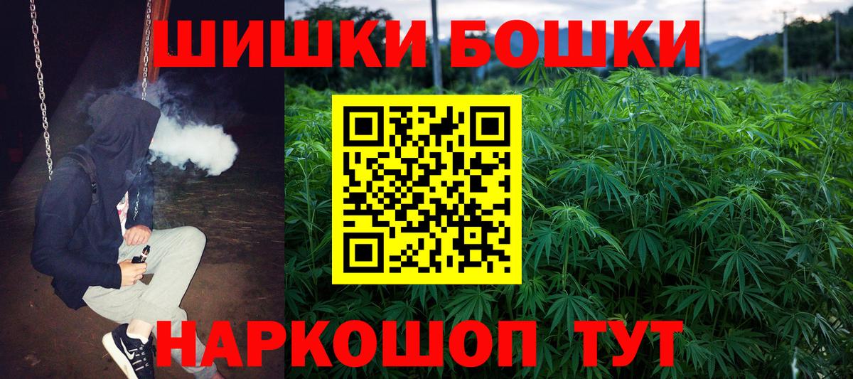 МАРИХУАНА MAZAR Дальнегорск